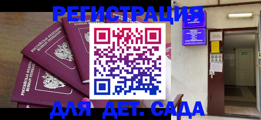 форма 3 в Губкинском