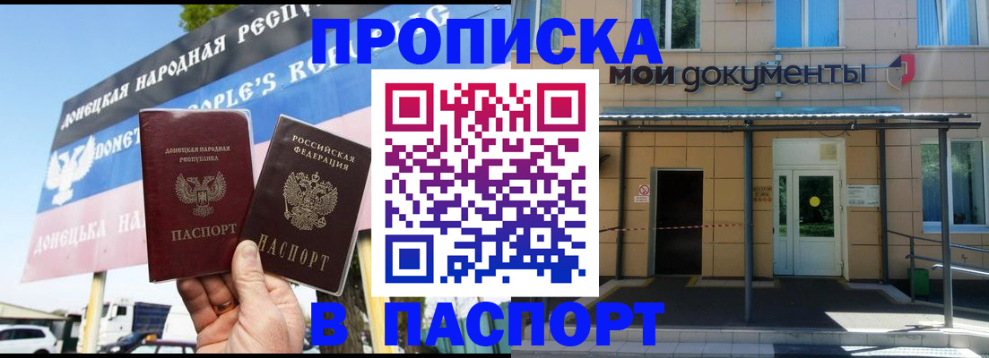 временная регистрация госуслуги в Губкинском