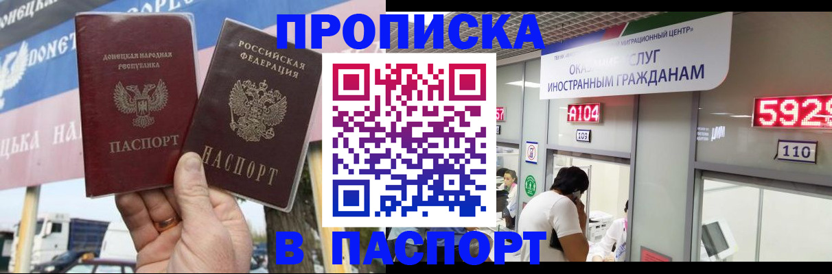 найти адрес прописки в Губкинском